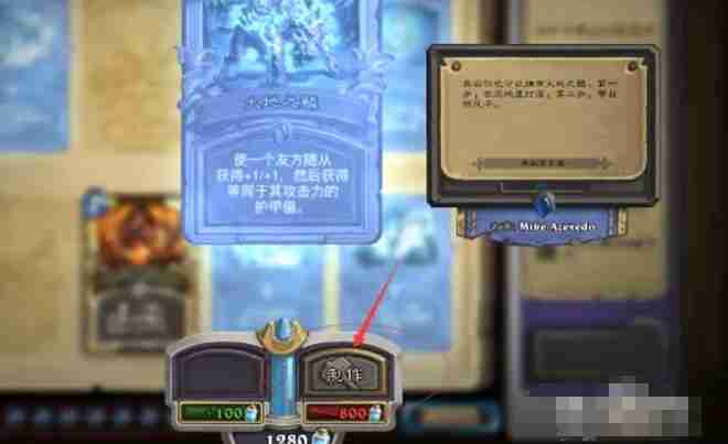 炉石传说怎么做金卡?-炉石传说做金卡的方法
