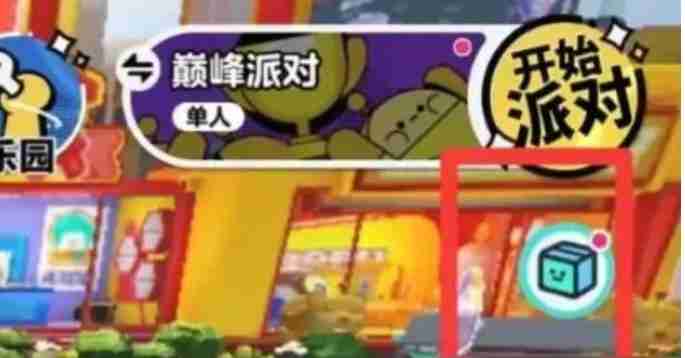 蛋仔派对怎么登陆别人的号?-蛋仔派对登陆别人账号的方法?