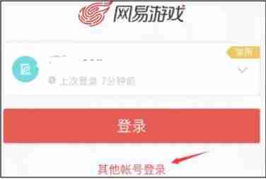 蛋仔派对怎么登陆别人的号?-蛋仔派对登陆别人账号的方法?
