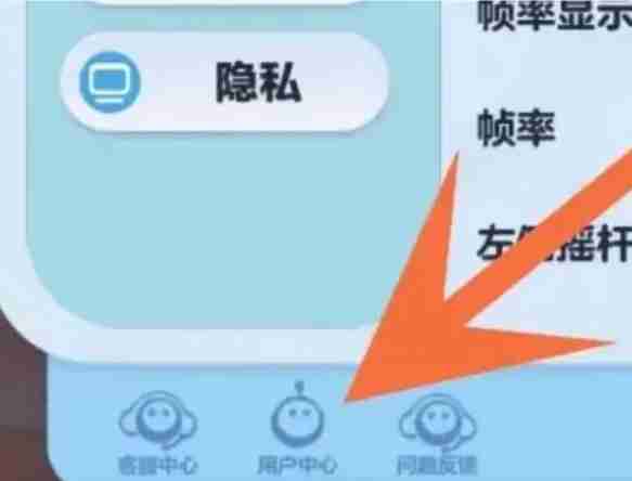 蛋仔派对怎么换绑手机号？-蛋仔派对换绑手机号的方法？