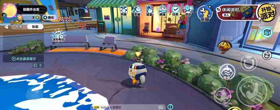 蛋仔派对在哪找地图？-蛋仔派对找地图攻略