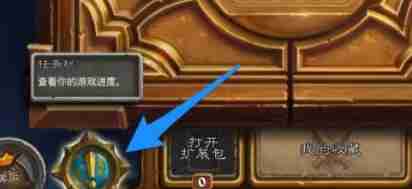 炉石传说怎么查看战绩成就胜场-炉石传说查看战绩成就胜场的方法