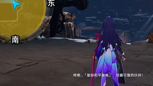 崩坏：星穹铁道寻找矿车部件怎么找？-崩坏：星穹铁道寻找矿车部件寻找攻略