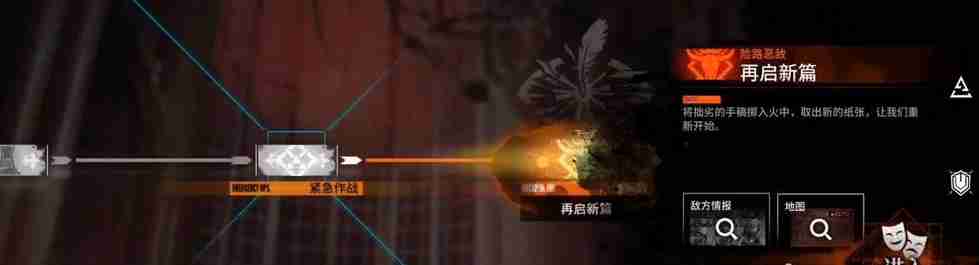 明日方舟剧作家怎么触发?-明日方舟剧作家触发攻略