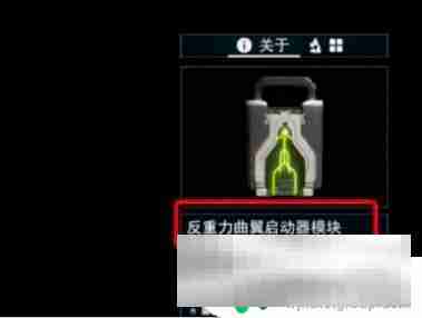 warframe怎么飞 星际战甲如何飞行