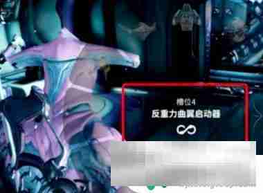 warframe怎么飞 星际战甲如何飞行