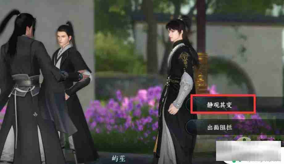 逆水寒平天之命奇遇怎么触发 逆水寒手游平天之命奇遇通关攻略