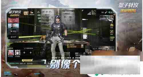 量子特攻怎么改第三人称 量子特攻切换人称操作教学