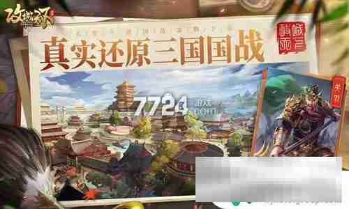 城主天下最新兑换码 攻城天下兑换码兑换奖励查询
