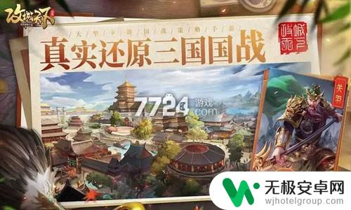 城主天下最新兑换码 攻城天下兑换码兑换奖励查询