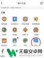 原神充值记录查询 原神2022充值记录查询方法
