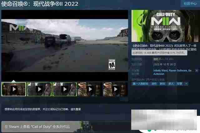 使命召唤6在steam里面叫什么 STEAM使命召唤6优惠活动