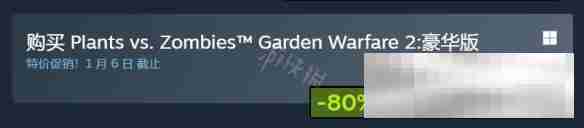 花园战争steam steam平台花园战争2叫什么名字
