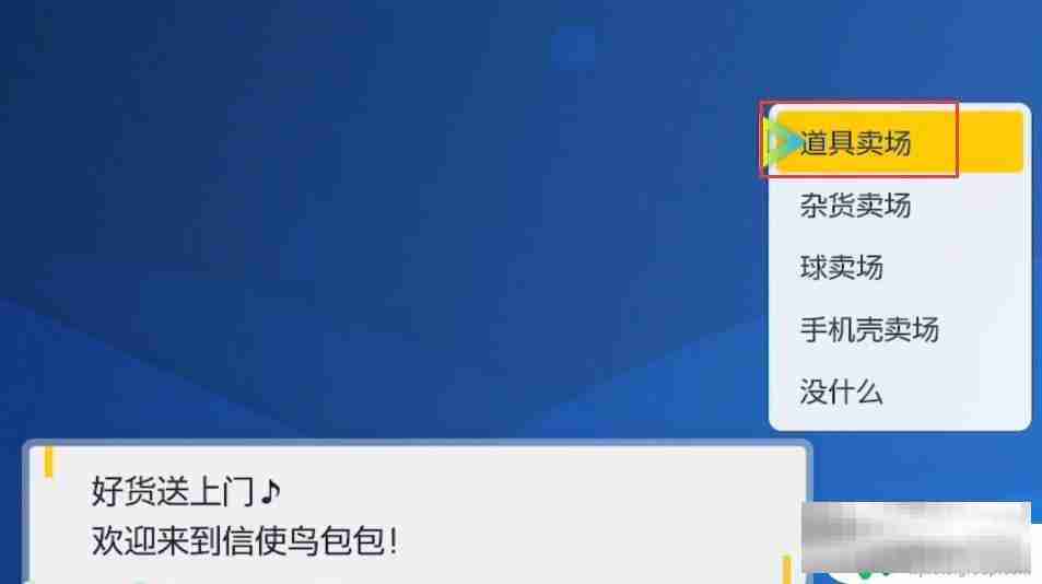 宝可梦朱紫金属膜在哪里 朱紫金属膜在哪里找
