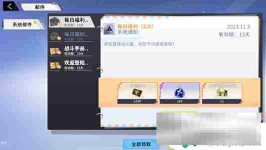火线精英2兑换码在哪里兑换 火线精英2兑换码使用教程