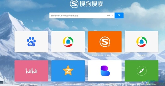 搜狗浏览器修改默认下载文件保存位置的教程