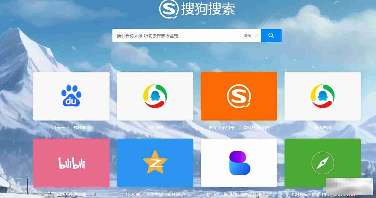 搜狗浏览器修改默认下载文件保存位置的教程