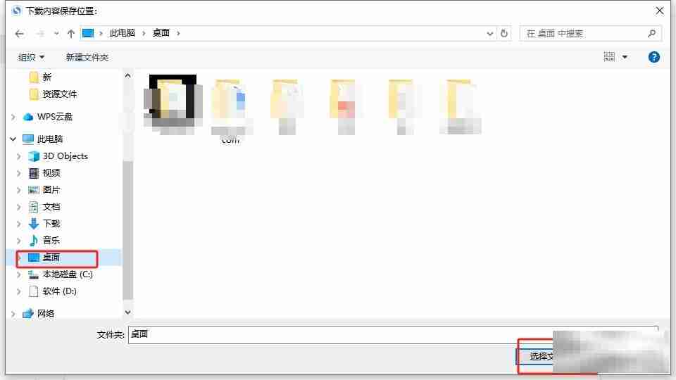 搜狗浏览器修改默认下载文件保存位置的教程