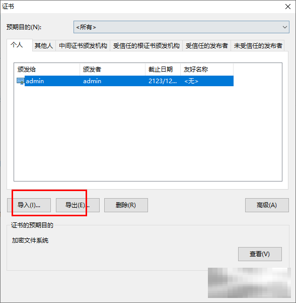 360极速浏览器查看证书的方法