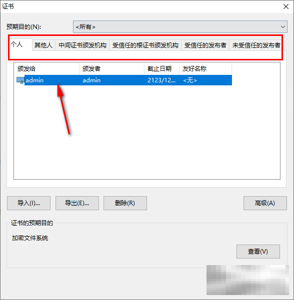 360极速浏览器查看证书的方法