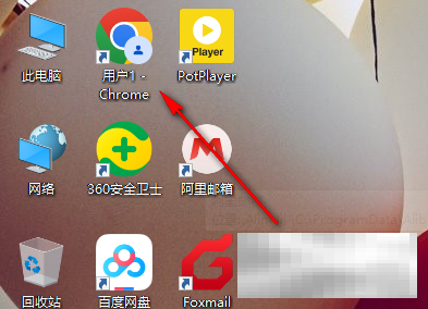 谷歌浏览器设置增强网站保护的方法