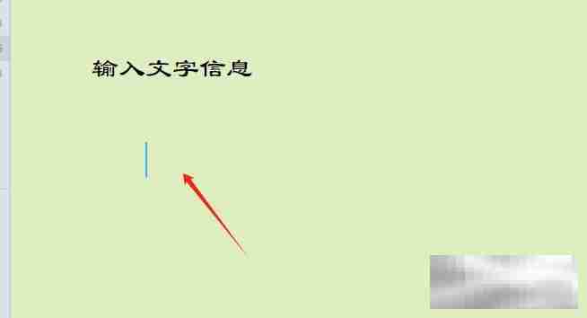 WonderPen去除灰色方框图标的教程