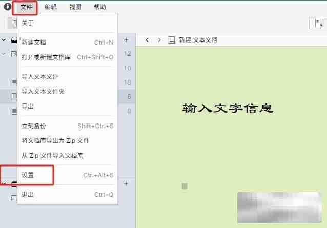 WonderPen去除灰色方框图标的教程