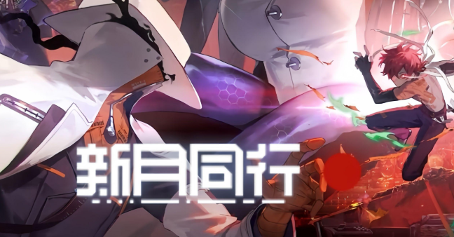 新月同行临港公园怎么升级-临港公园升级方法