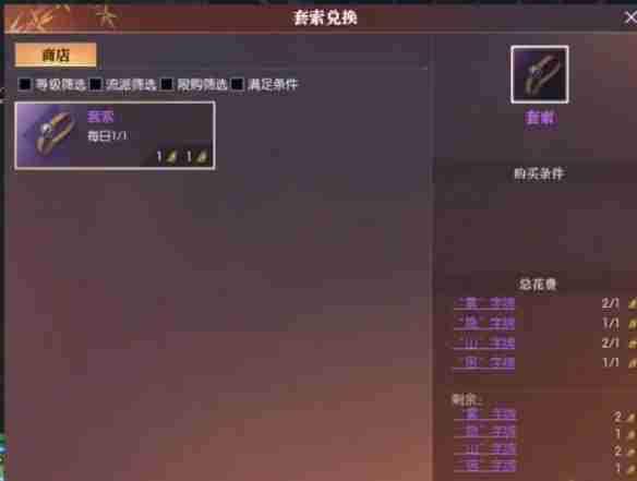 逆水寒手游绵羊毛毛怎么获得-绵羊毛毛获得方法