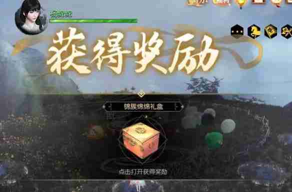 逆水寒手游绵羊毛毛怎么获得-绵羊毛毛获得方法