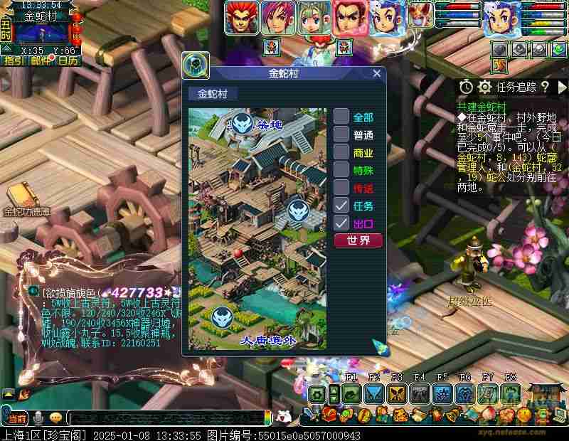 梦幻西游共建金蛇村怎么玩-共建金蛇村活动玩法