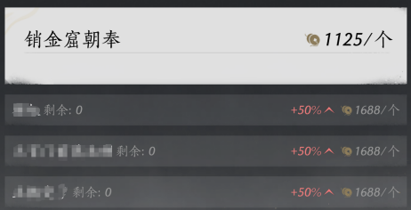 燕云十六声怎么快速赚宝钱-快速赚宝钱方法