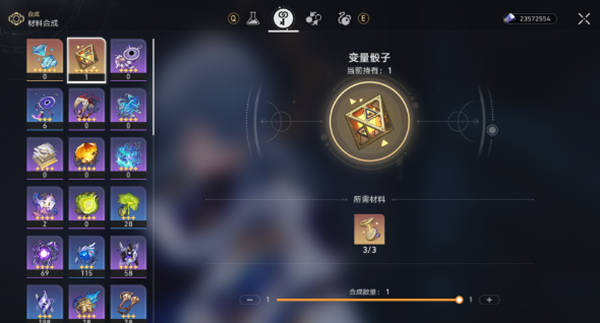 崩坏星穹铁道遂愿尘脂怎么用-遂愿尘脂最佳使用方法
