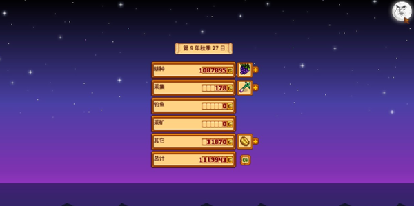 星露谷物语绵羊流怎么玩-绵羊流玩法攻略