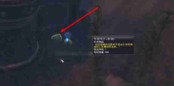 魔兽世界试水深浅任务怎么做-试水深浅任务攻略