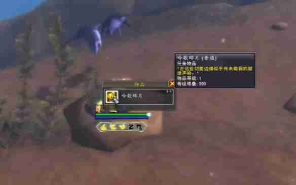 魔兽世界试水深浅任务怎么做-试水深浅任务攻略