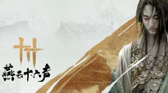 燕云十六声易容术怎么玩-易容术玩法介绍