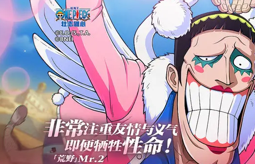 航海王壮志雄心回忆之物怎么激活-回忆之物激活方法