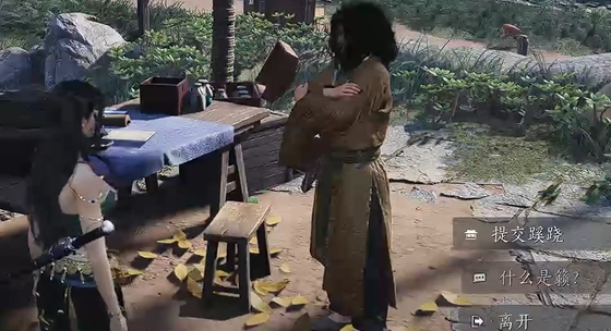 燕云十六声龙骨图怎么获得-龙骨图获取方法