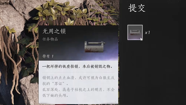 燕云十六声白狼主面具怎么获得-白狼主面具获取方法