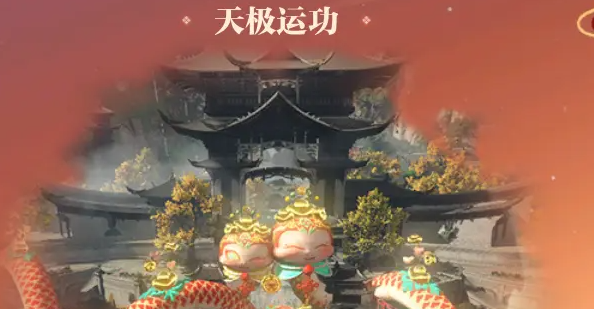 逆水寒手游说英雄卡气运丹田怎么获得-说英雄卡气运丹田获取方法