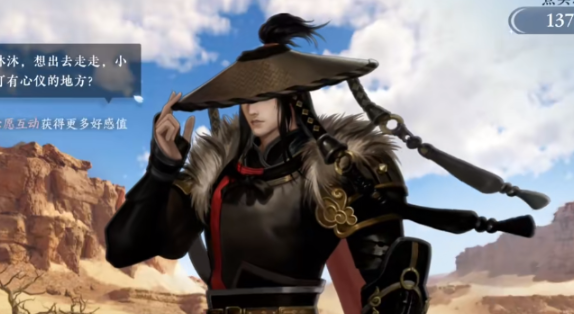 逆水寒手游首领虎宝怎么抓-首领虎宝捕捉方法