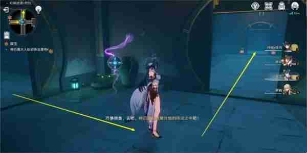 崩坏星穹铁道双生任务怎么完成-双生任务完成攻略