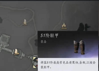 燕云十六声胫甲怎么获得-胫甲获取方法