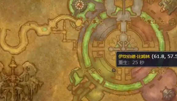 魔兽世界旧幽暗城怎么去-旧幽暗城前往方法