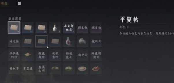 燕云十六声交易行在哪-交易行位置