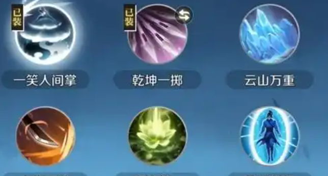 逆水寒手游百家技能怎么获取-百家技能获取方法