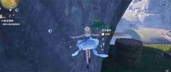 无限暖暖花伞藤萝在哪-花伞藤萝位置分享