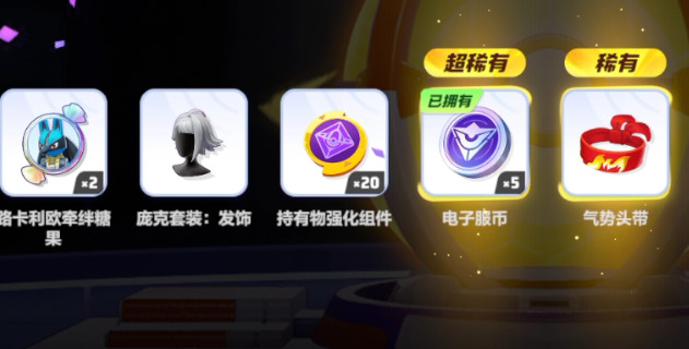 宝可梦大集结活跃点数怎么刷-活跃点数获取攻略