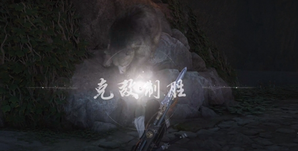 燕云十六声太极之谜怎么解-太极之谜解谜攻略